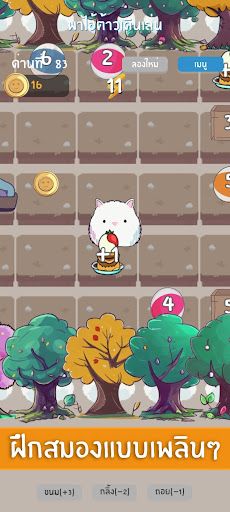 Pet Walker Puzzle - Screenshot 2