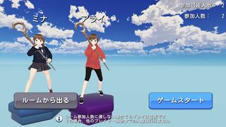 Fantasia - Screenshot 2