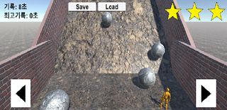 돌 피하기(Avoid stones) - Screenshot 1