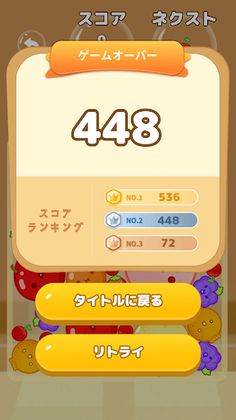 Watermelon: Challenge - Screenshot 4