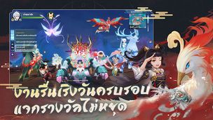 Swordsman - Screenshot 1