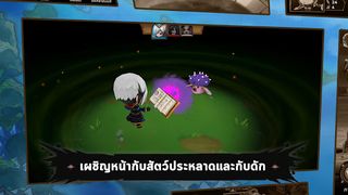 Pandora Hunter : เกมกระดาน x น - Screenshot 3