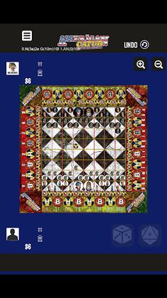 American Catur Original - Screenshot 3