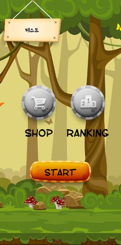 Melody Block - Screenshot 1