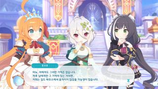 프리코네! 그랜드 마스터즈 - Screenshot 3