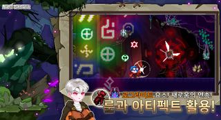 광산 사냥꾼 - Screenshot 2