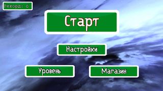 Змейка 28 - Screenshot 1