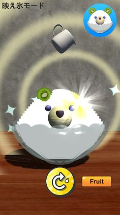 KakigoriPuzzle - Screenshot 2