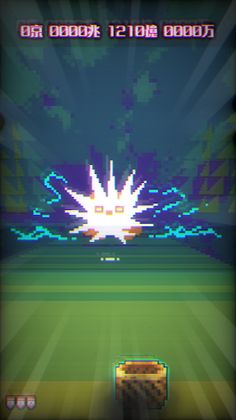 NUGIPAN - I had this dream. - - Screenshot 4