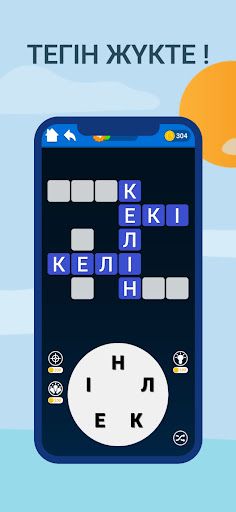 Сөз Тап: Сөз Жұмбақ - Screenshot 4