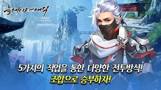 블레이드앤매직 - 초대형 MMORPG - Screenshot 1