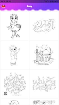 muslim cartoon - coloring game - Screenshot 3