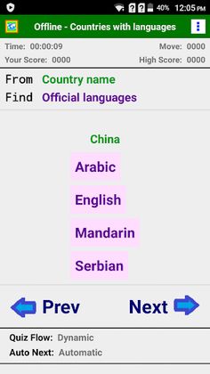 Country - Screenshot 1