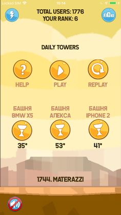 Tokyo Towers - Screenshot 3