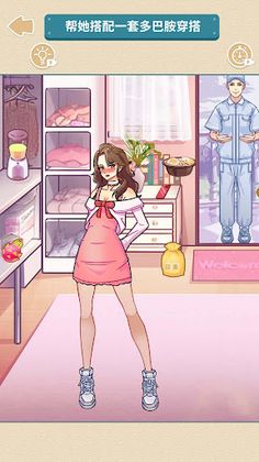 Find the Colors Rainbow - Screenshot 2