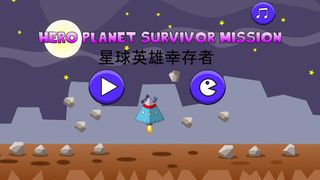 Hero Planet Survivor Mission - Screenshot 2