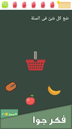 الألغاز العجيبة - Screenshot 2