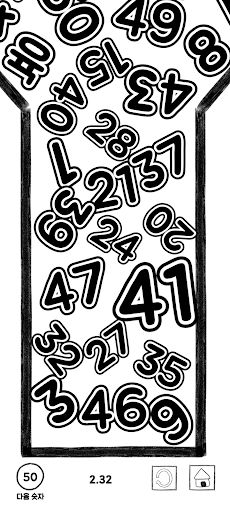 와르르 1to25 - 스피드게임 1to50 - Screenshot 3