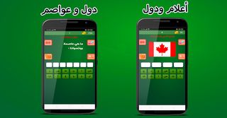 ثقف نفسك - Screenshot 2