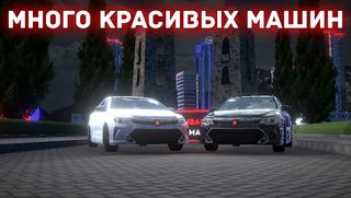 Chechnya Drive Mobile - Screenshot 3