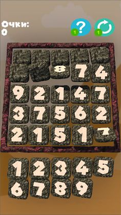 Rock Block - Screenshot 1