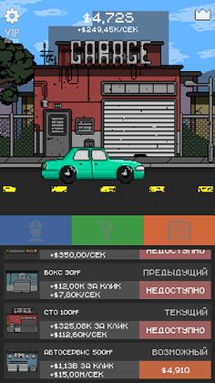 Auto Mechanic Clicker - Screenshot 1