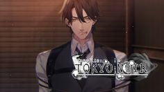 Casefile: Tokyo Noir - Otome - Screenshot 3