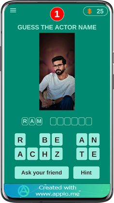 South Indian Actors Name Guess - Screenshot 1