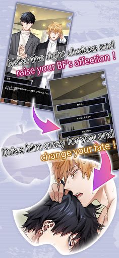 Reversing Caste: Omegaverse - Screenshot 4