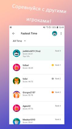 Просто кликер - Screenshot 2