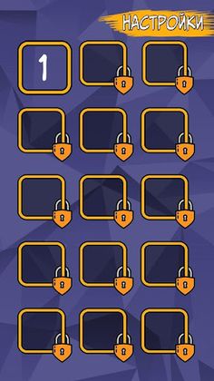 Pazzle 3D - Screenshot 2