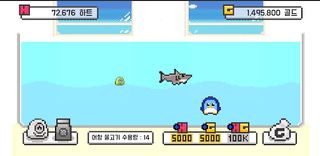 아름다운 힐링어항 만들기 - 겸유아빠의 물멍 - Screenshot 1