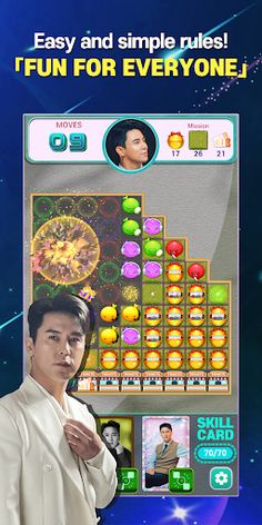 STARWAY JANGMINHO - Screenshot 3