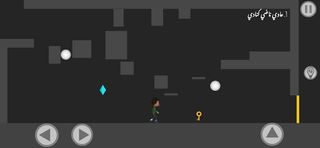 Kaollamaka - Screenshot 1