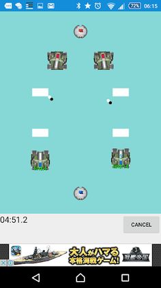 Yukigassen -Programming war- - Screenshot 1