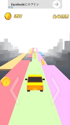 BBCar - Screenshot 1