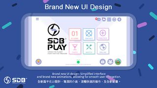 SDBplay 2 - Screenshot 1