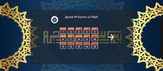 99 names of Allah: Jigsaw - Screenshot 1