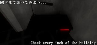 Escape In The Abandoned Office - Screenshot 2