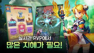 Idle Fantasy - 아이들 판타지 - Screenshot 2