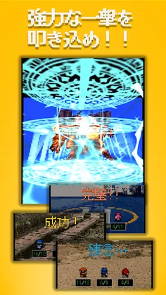 Esukoto Makai Youhei-dan - Screenshot 2