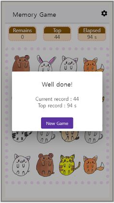 Flip Flop Memory Game - Screenshot 3