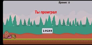 Snail running pro - Screenshot 2