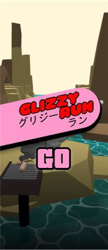Glizzy Run - Screenshot 1