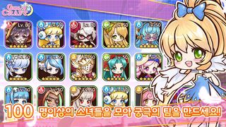 소녀크래프트 - 방치형 RPG - Screenshot 3