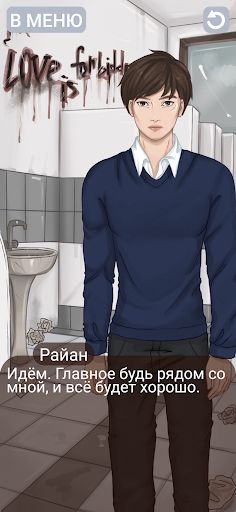 Клуб потерянных! Без интернета - Screenshot 2