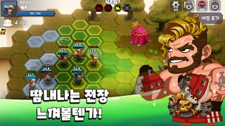 톤톤아레나 : 오토체스RPG - Screenshot 1