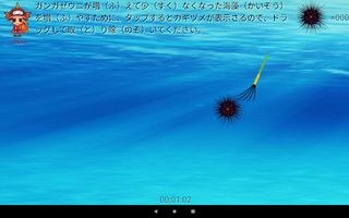 Uniccoli and blue carbon - Screenshot 2