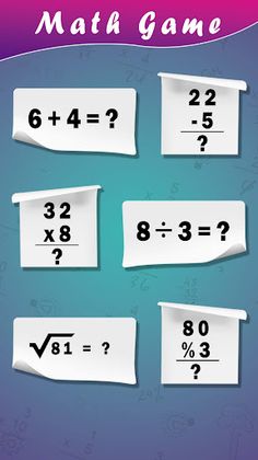 Math Game - Screenshot 2