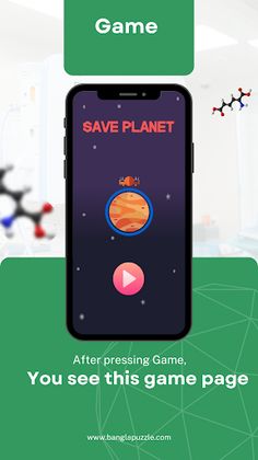 Bangla Puzzle 4IR - Screenshot 3